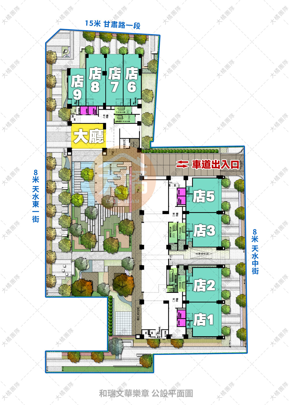 和瑞文華樂章-公設平面圖