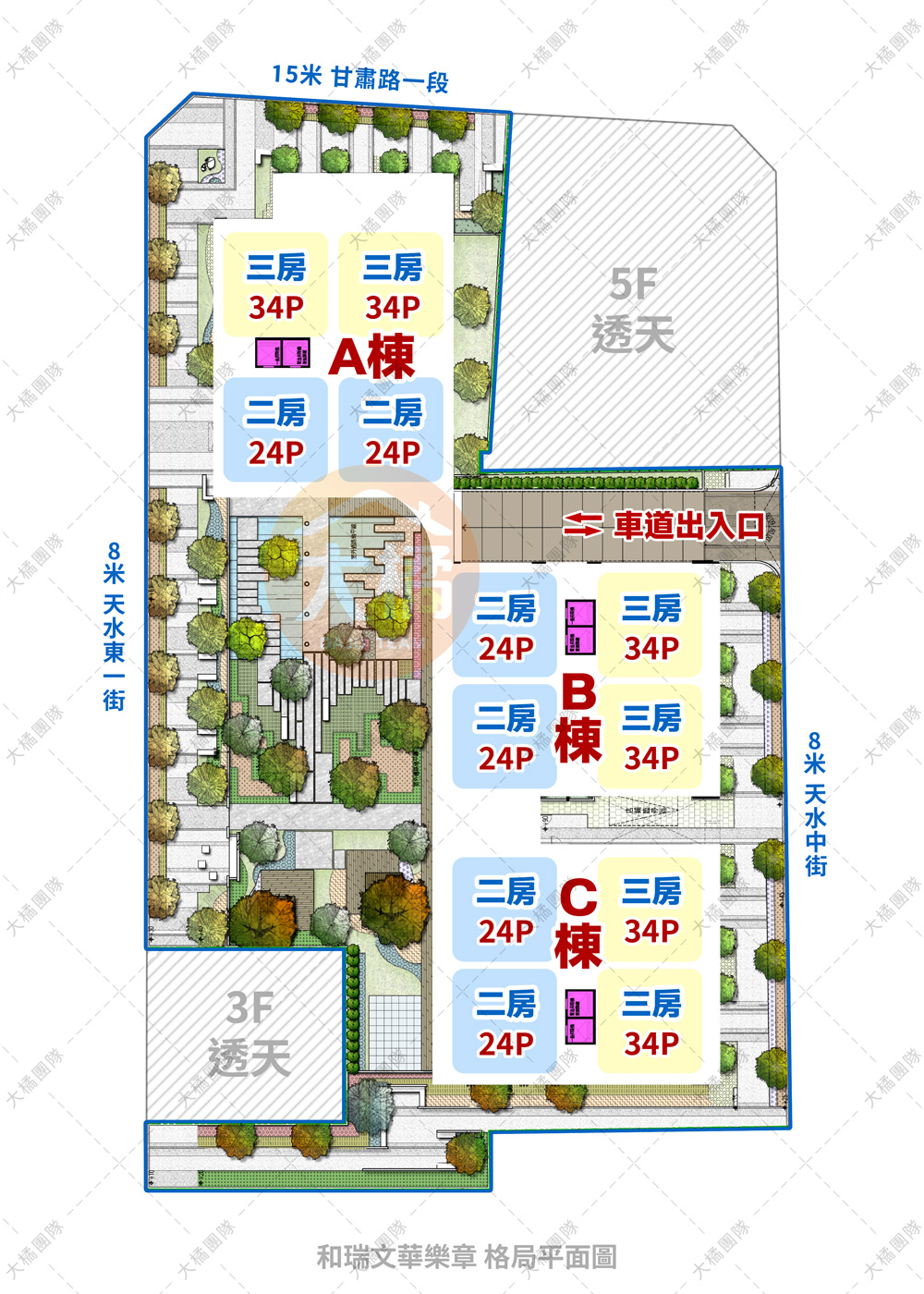 和瑞文華樂章-格局平面圖