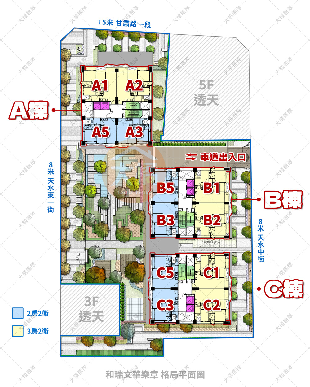 和瑞文華樂章-格局平面圖