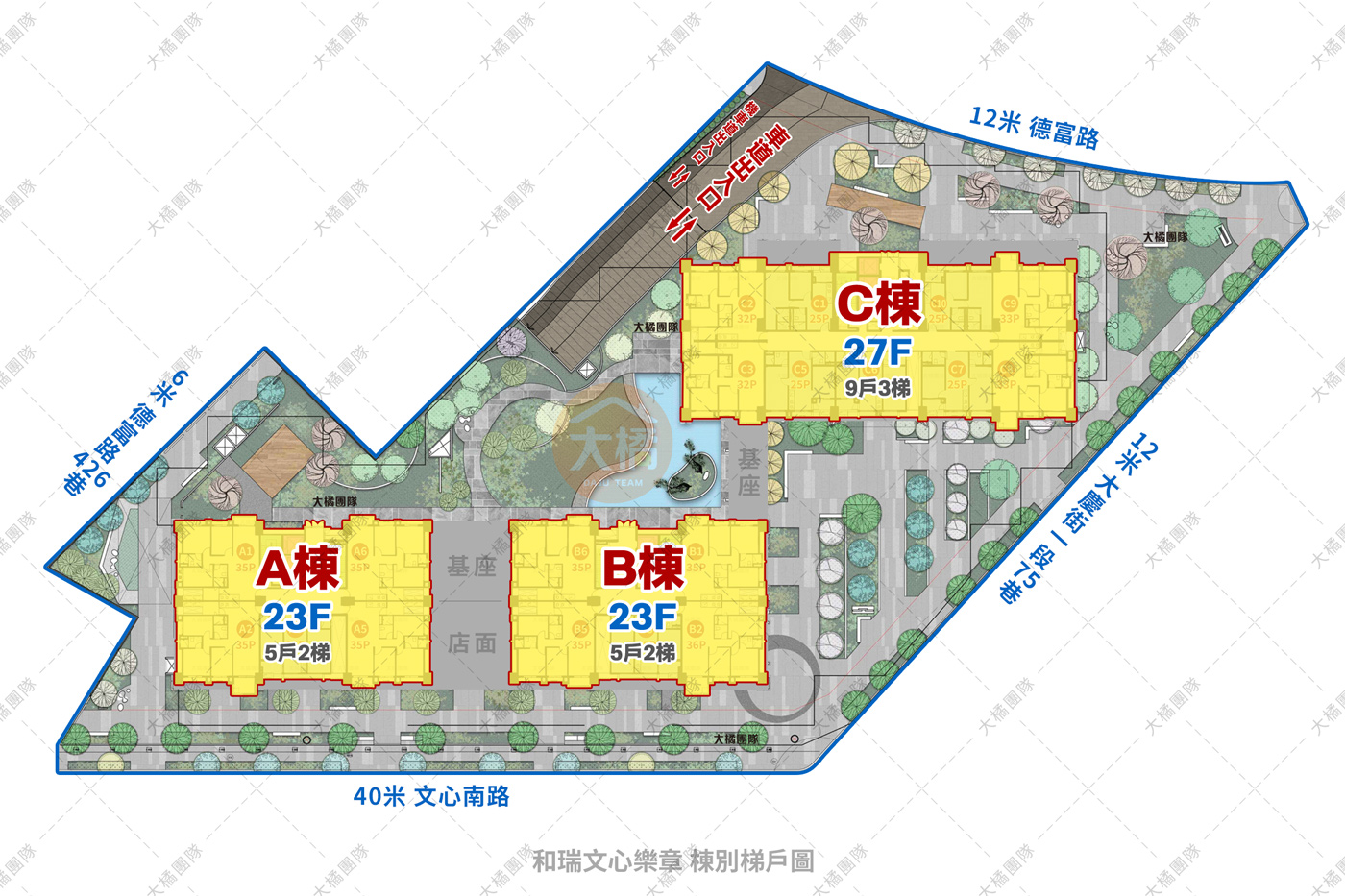 和瑞文心樂章-棟別梯戶圖