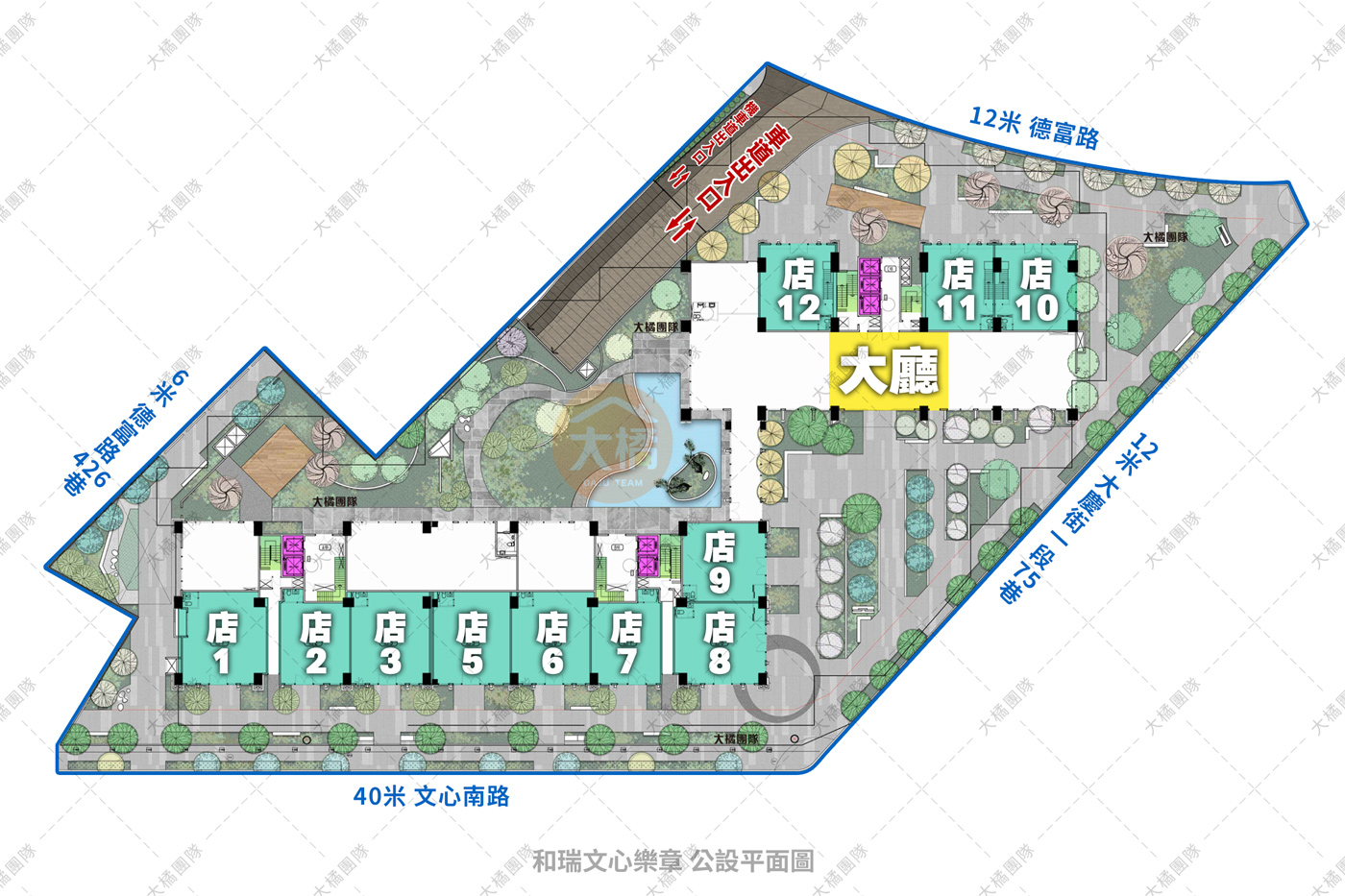 和瑞文心樂章-公設平面圖