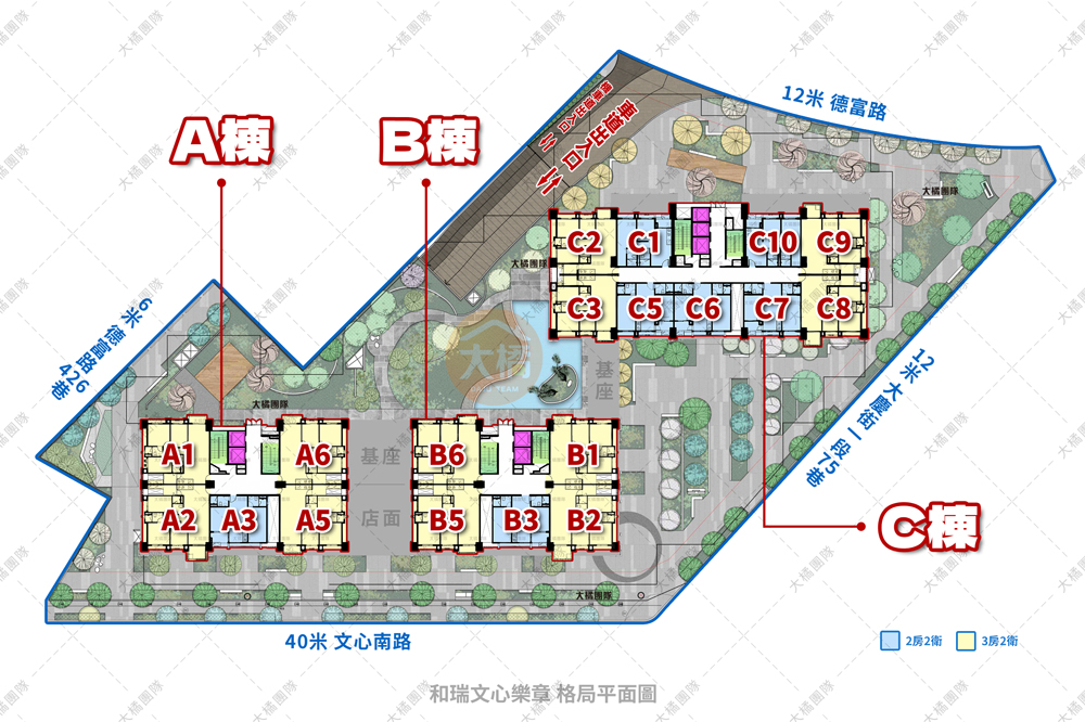 和瑞文心樂章-格局平面圖