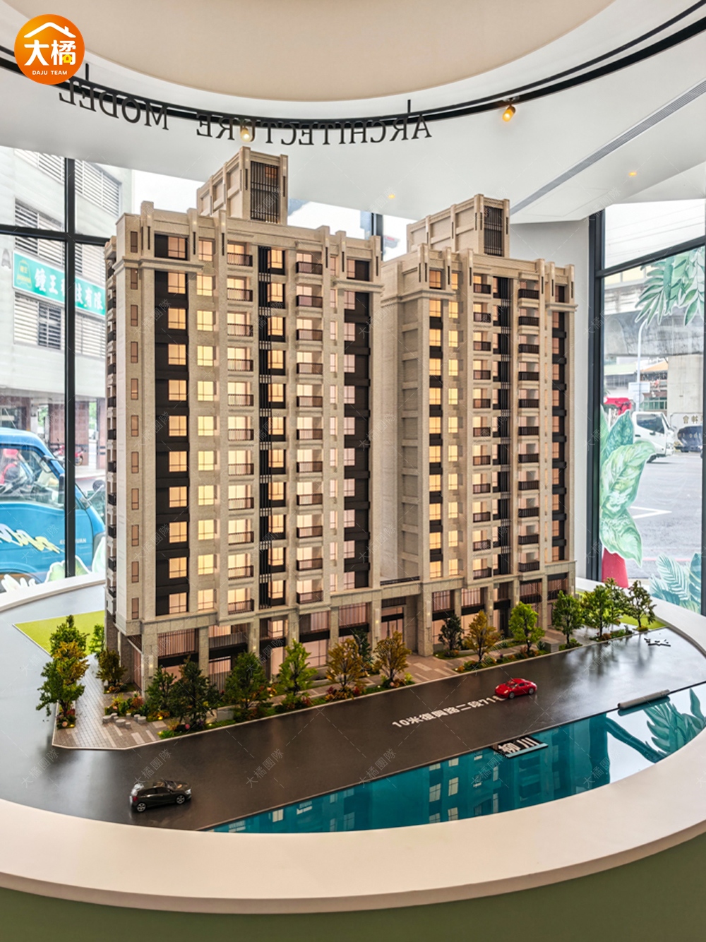 和瑞忠明滙-建築模型