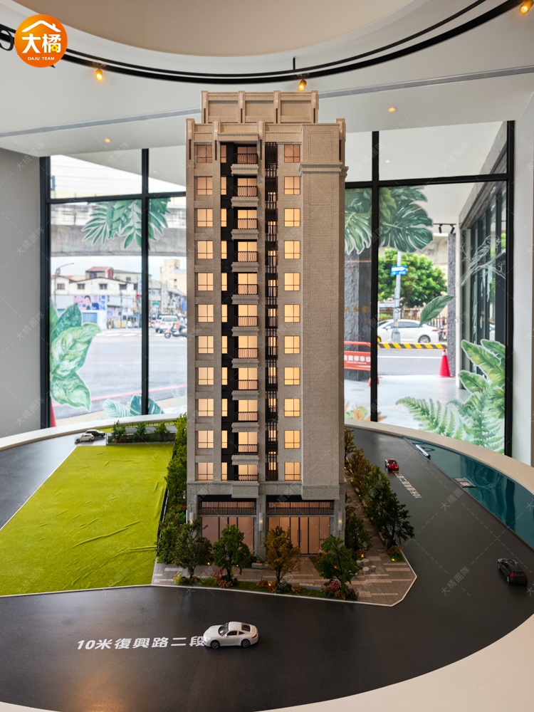 和瑞忠明滙-建築模型