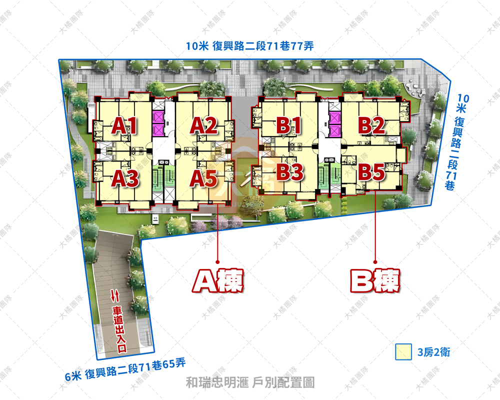 和瑞忠明滙-戶別配置圖