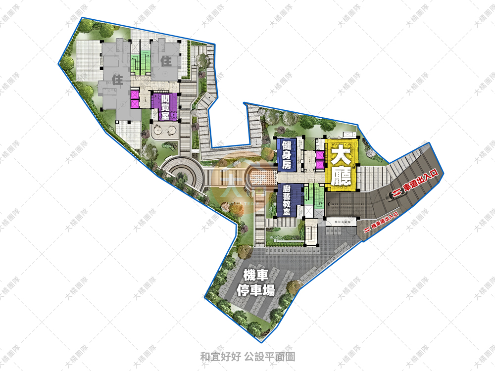 和宜好好-公設平面圖