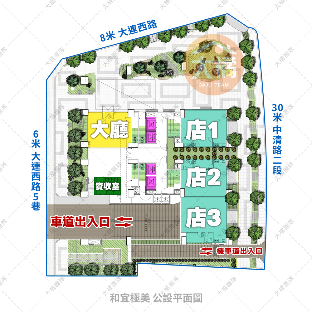 和宜極美-公設平面圖