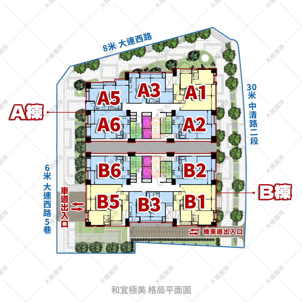 和宜極美-格局平面圖
