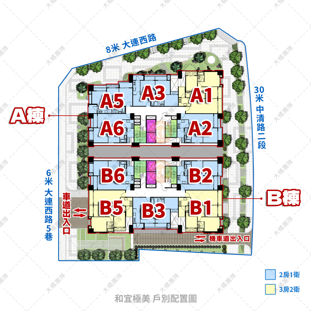 和宜極美-戶別配置圖