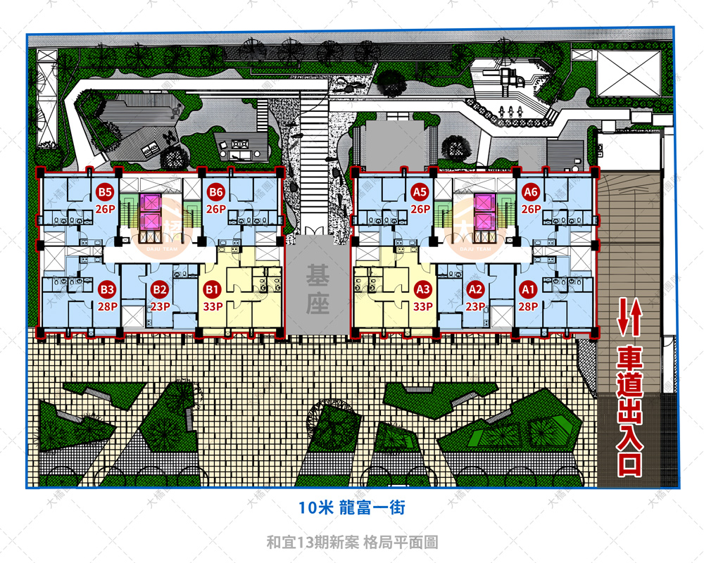 和宜13期新案-格局平面圖