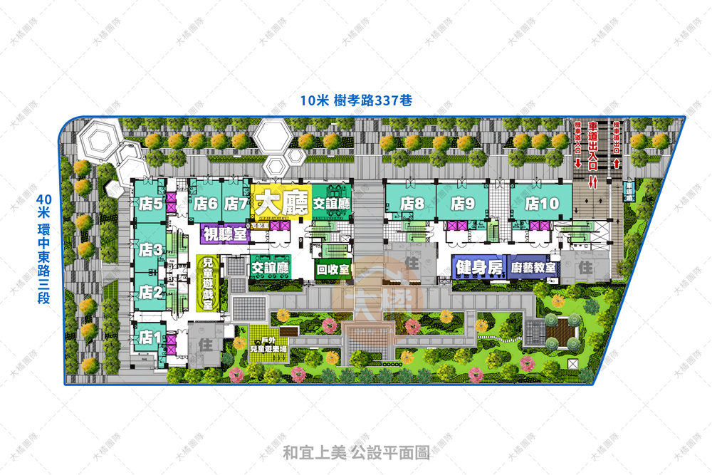 和宜上美-公設平面圖