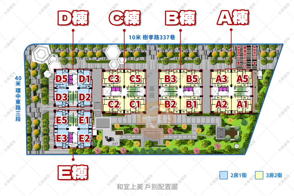 和宜上美-戶別配置圖