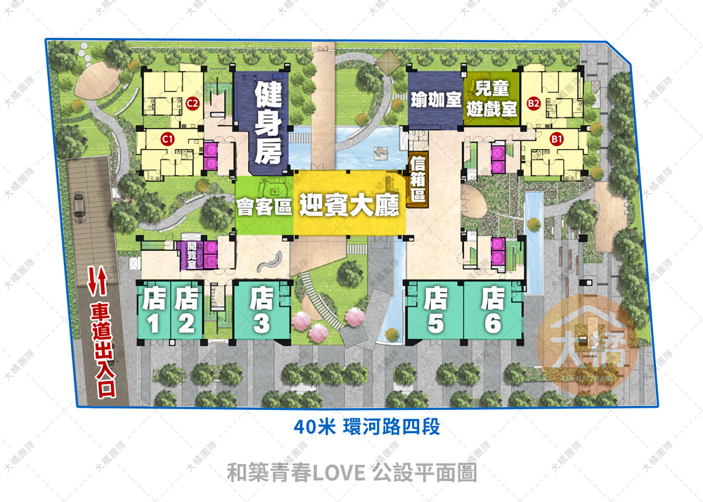 和築青春LOVE-公設平面圖