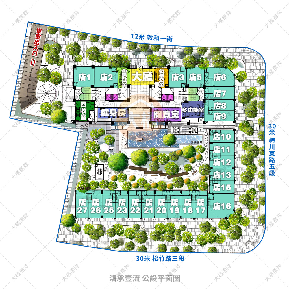 鴻承壹流-公設平面圖