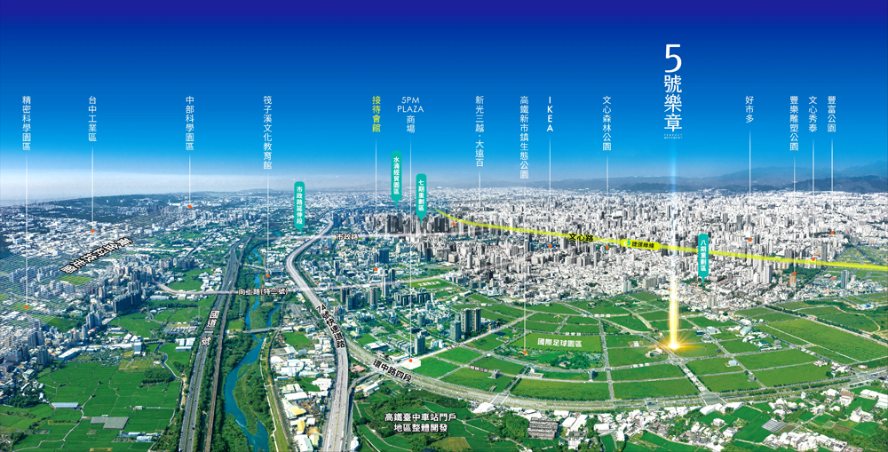 泓瑞5號樂章-空拍基地圖