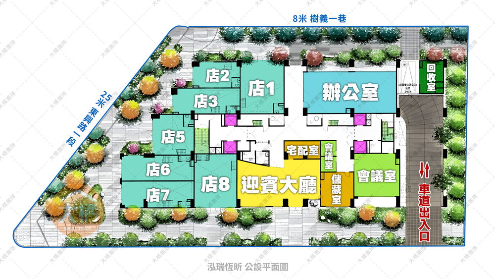 泓瑞恆昕-公設平面圖