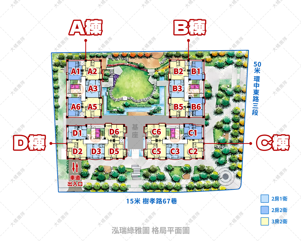泓瑞綠雅圖-格局平面圖