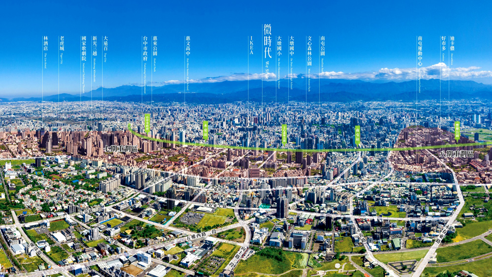 泓瑞微時代-空拍圖