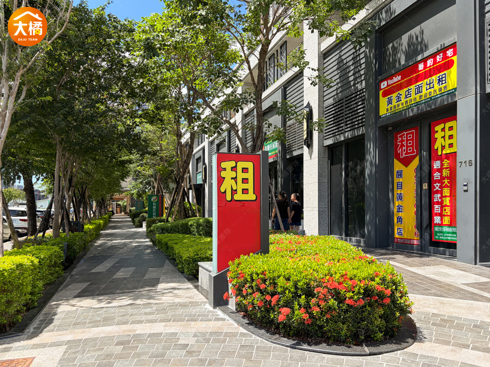 泓瑞微時代-社區環境