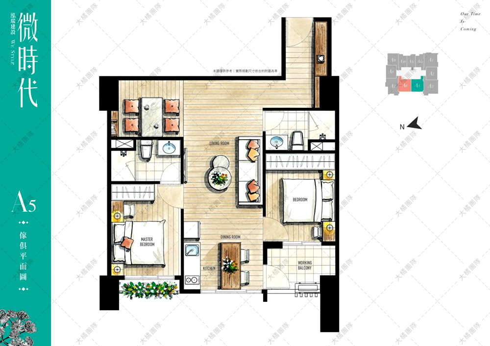泓瑞微時代-A5戶 家具配置圖