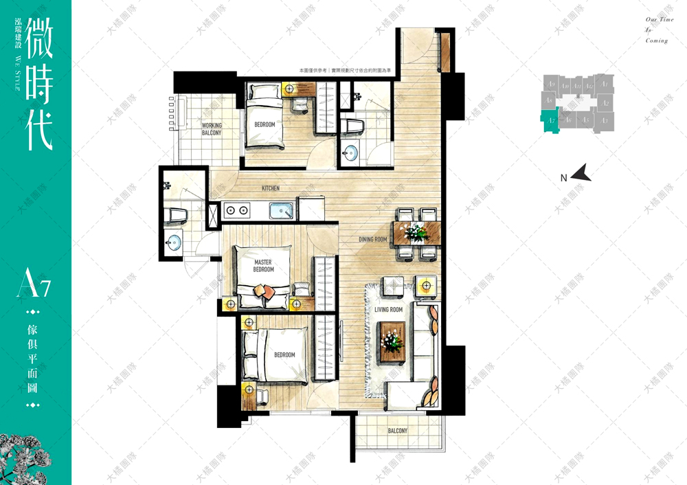 泓瑞微時代-A7戶 家具配置圖