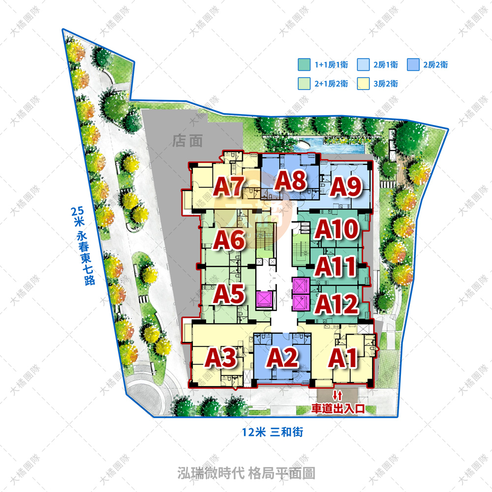 泓瑞微時代-格局平面圖