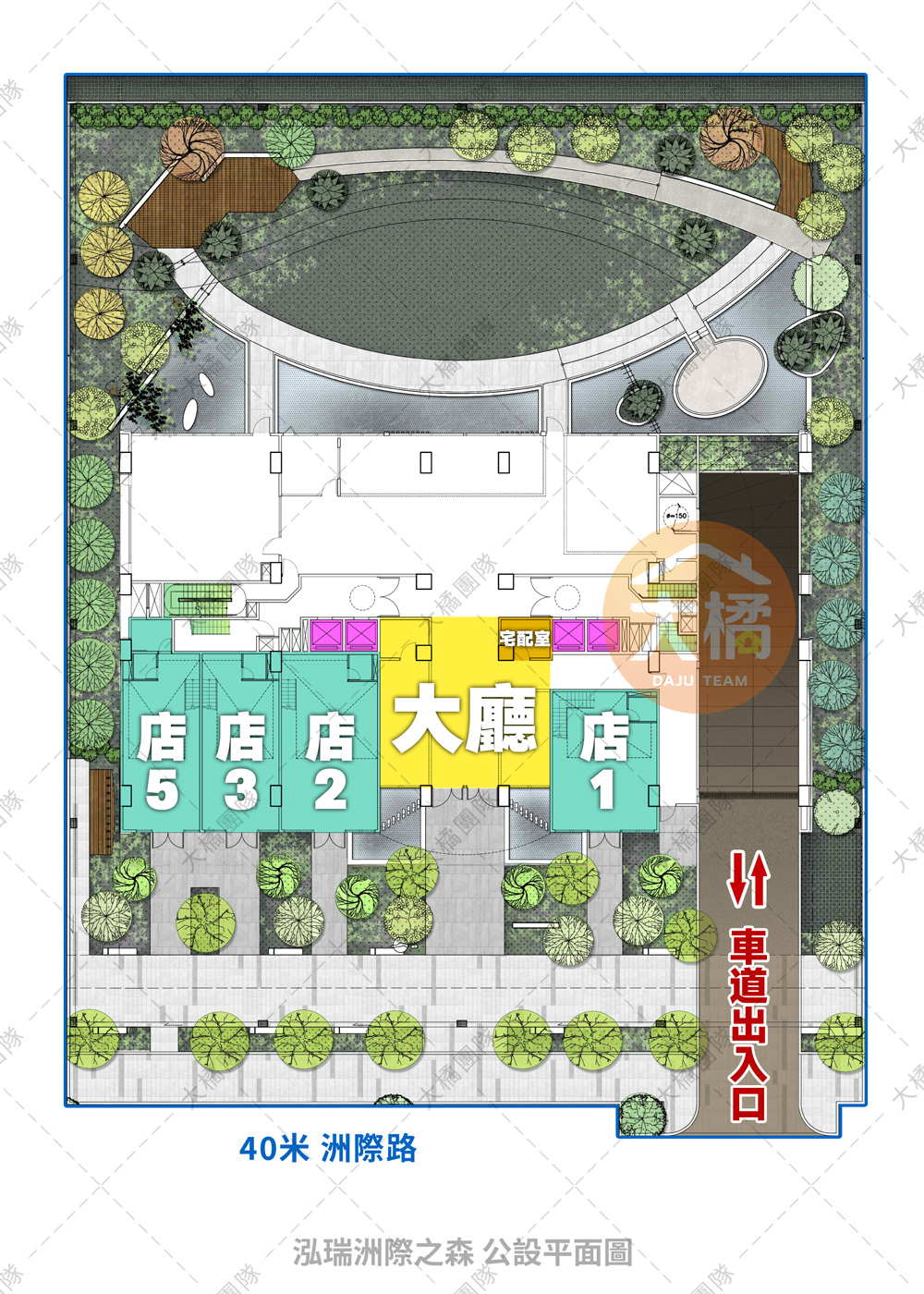 泓瑞洲際之森-公設平面圖