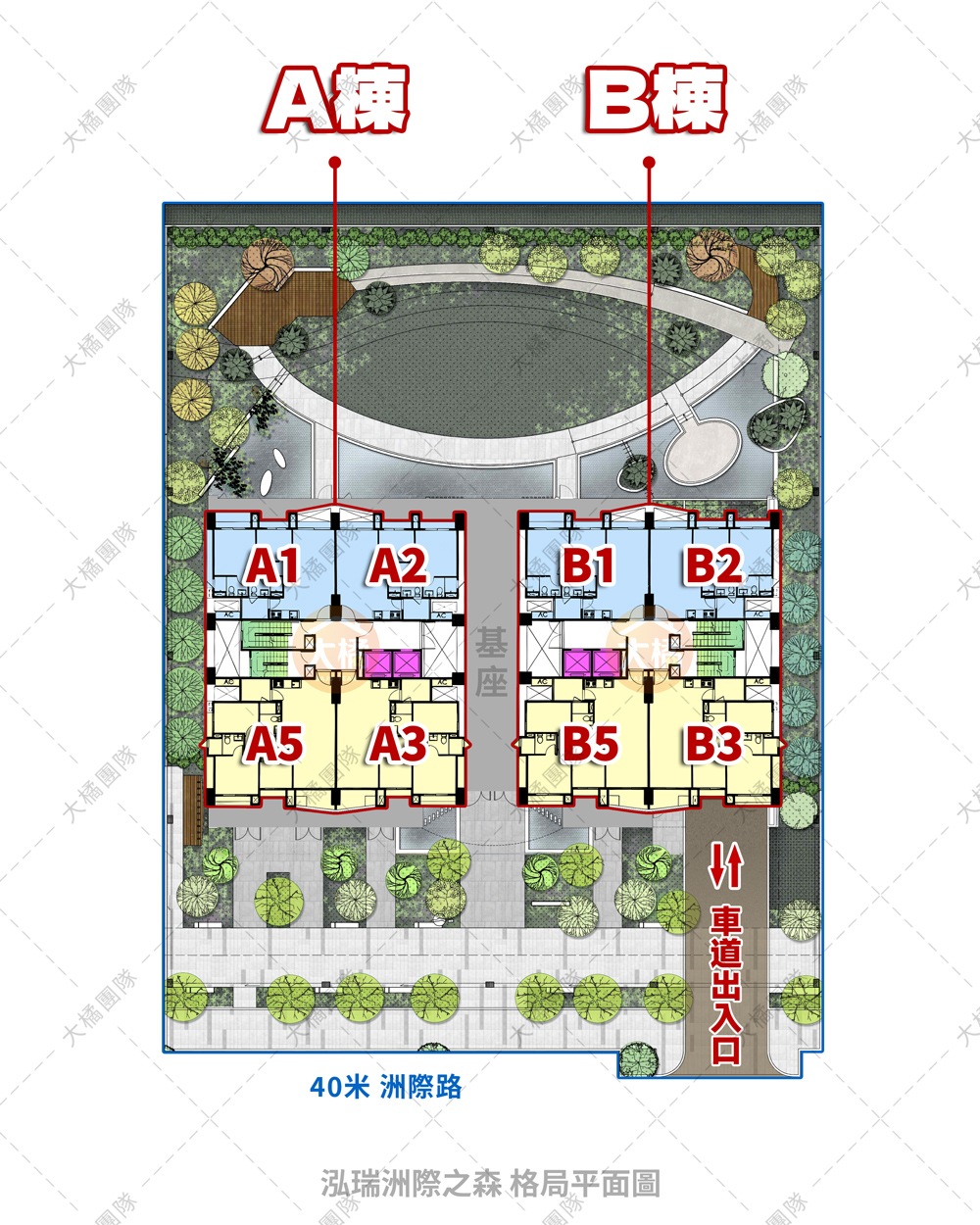 泓瑞洲際之森-格局平面圖