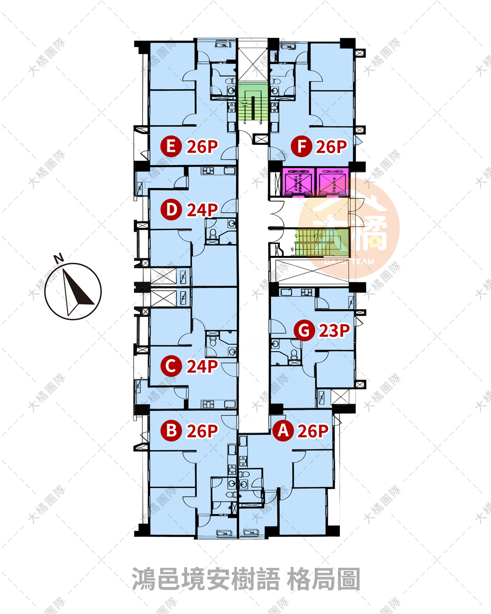 鴻邑境安樹語-格局圖