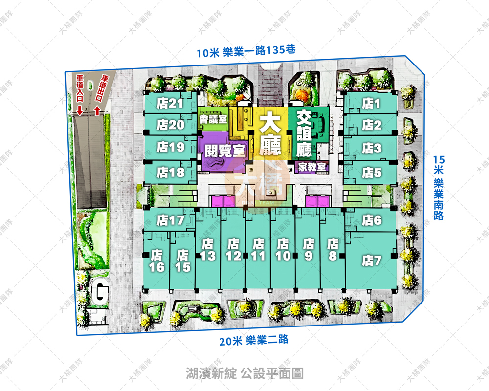 湖濱新綻-公設平面圖
