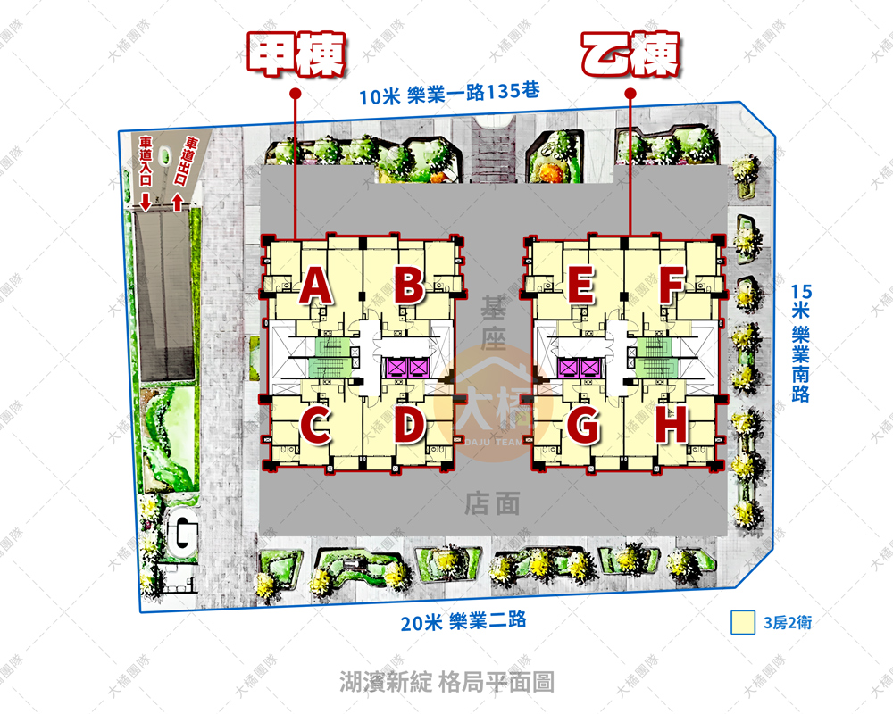 湖濱新綻-格局平面圖
