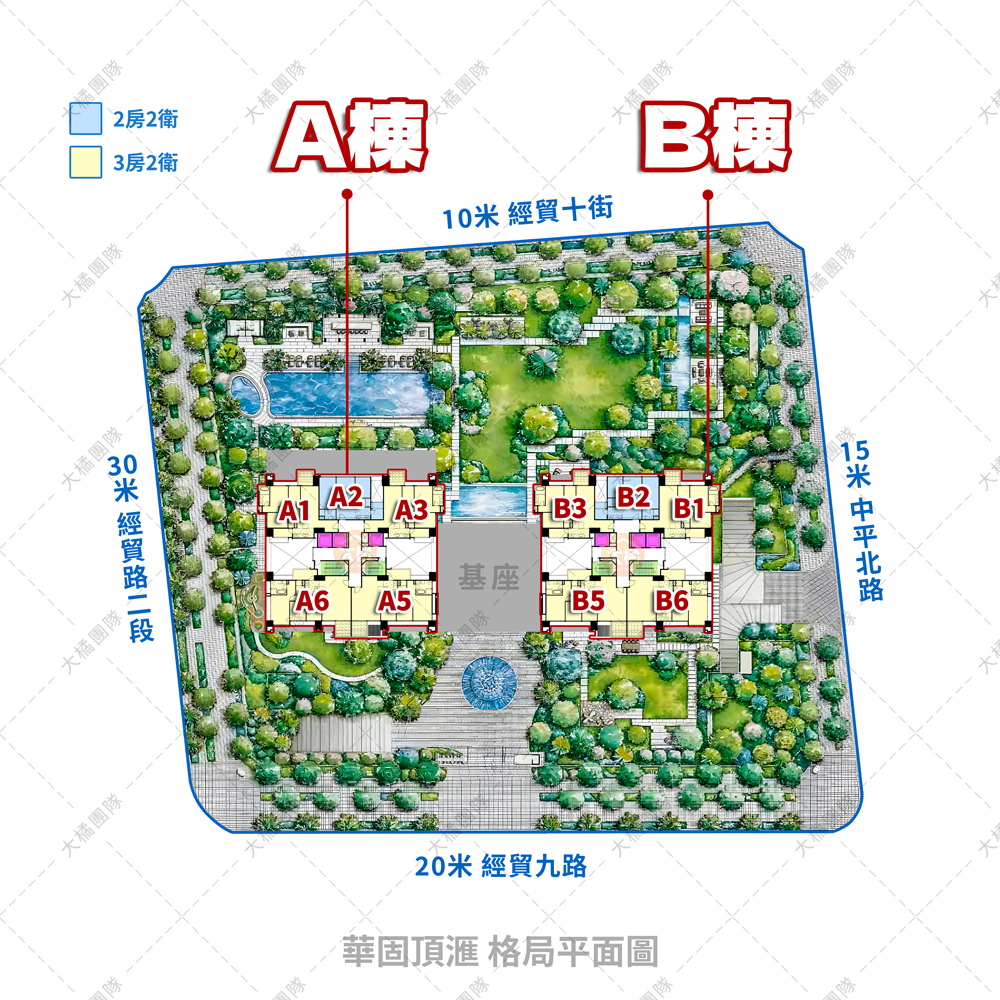 華固頂滙-格局平面圖