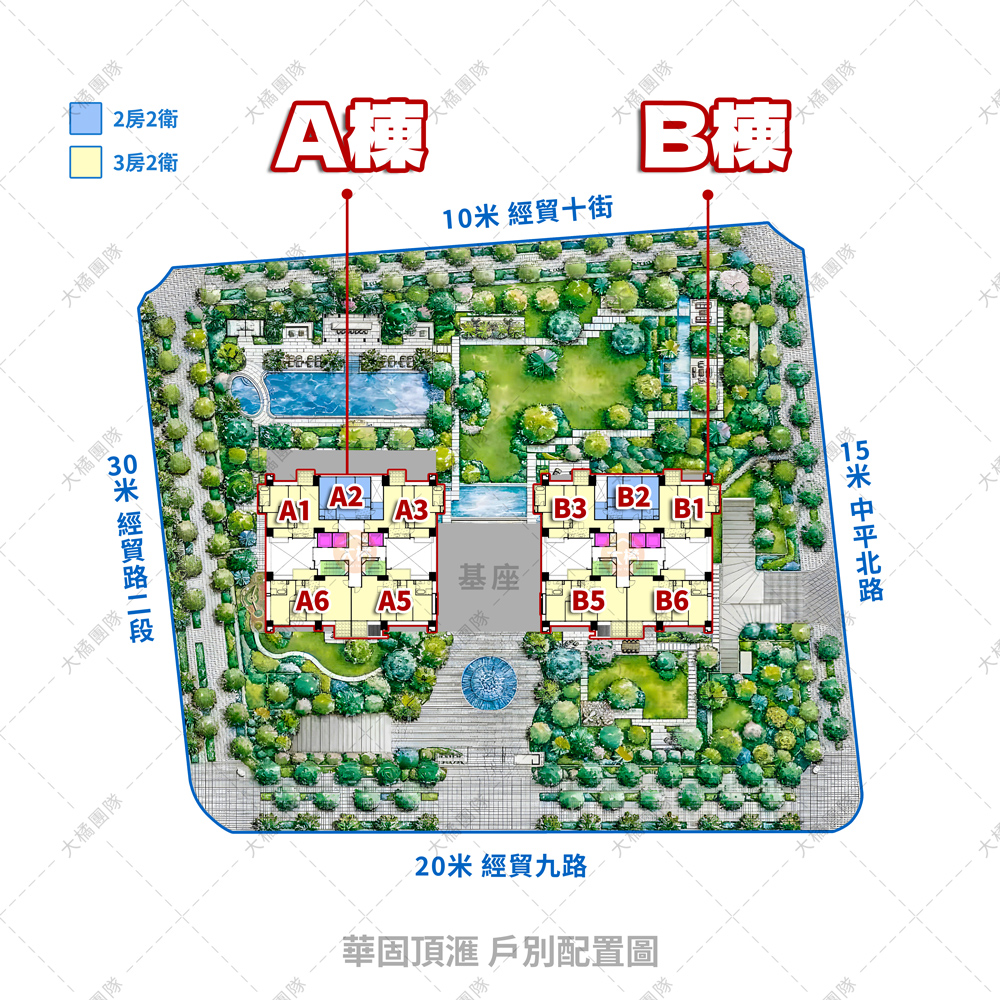 華固頂滙-戶別配置圖