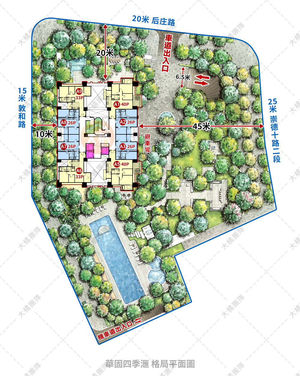 華固四季滙-格局平面圖