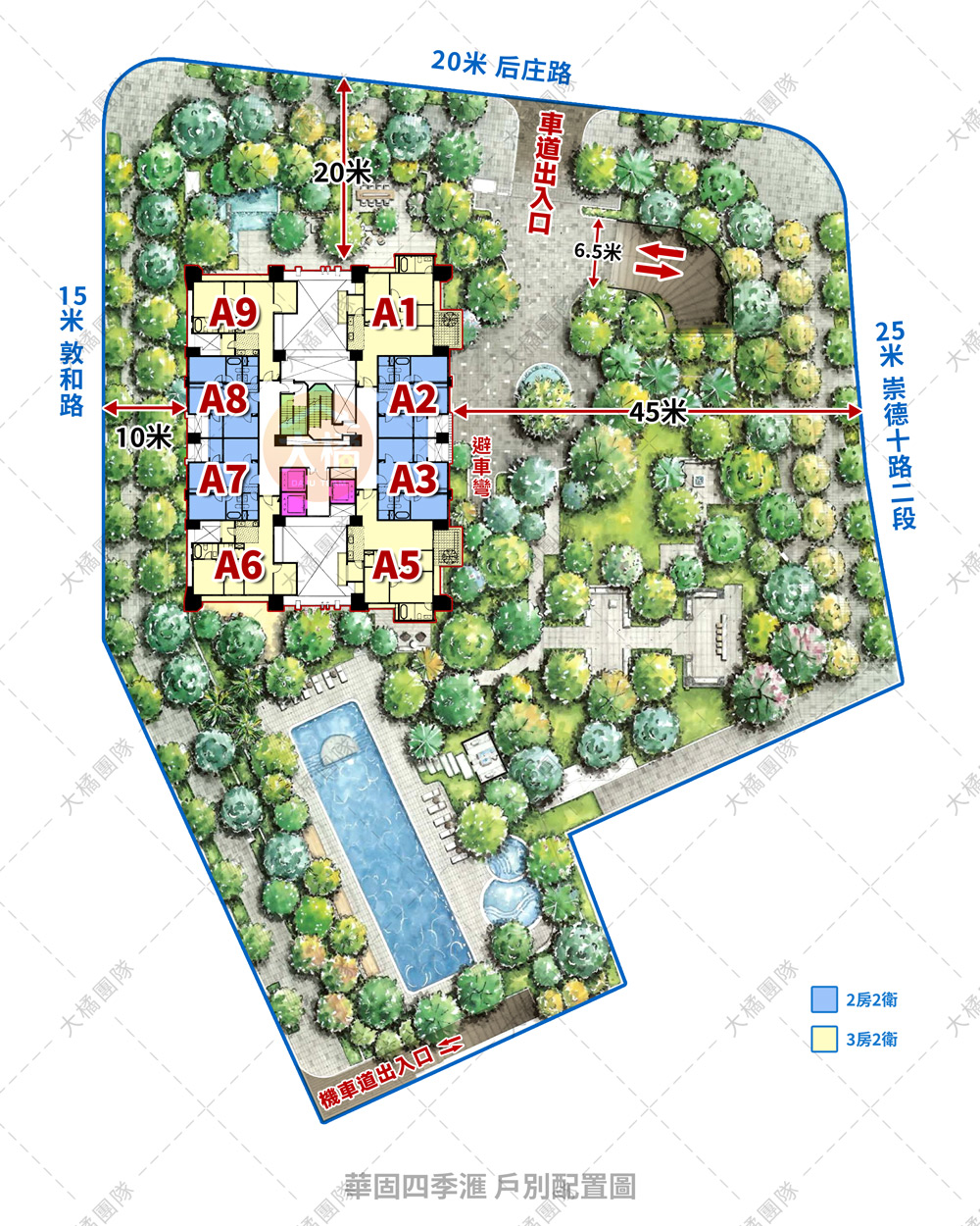 華固四季滙-戶別配置圖