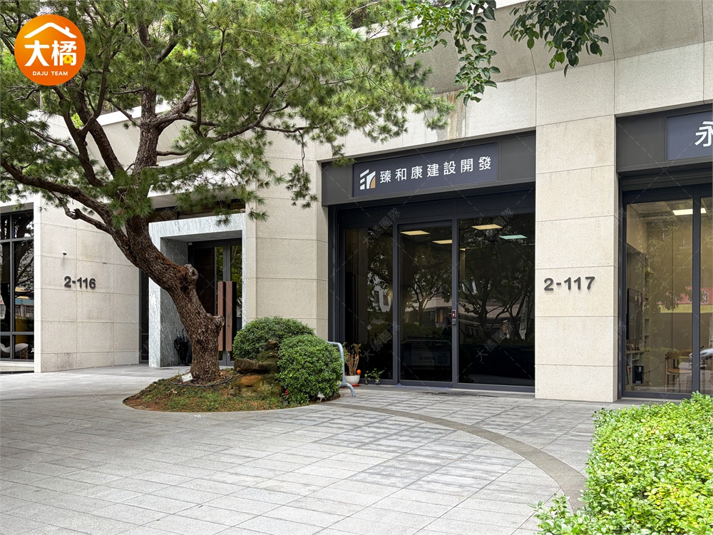 華太松庭-社區環境