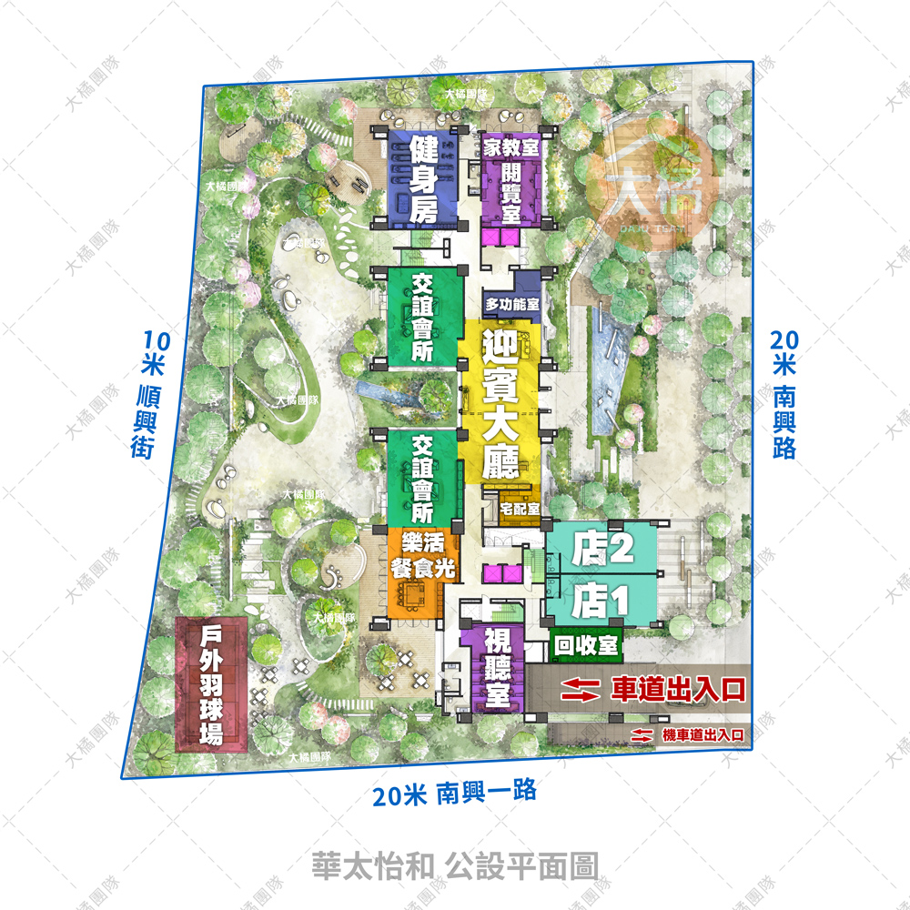 華太怡和-公設平面圖