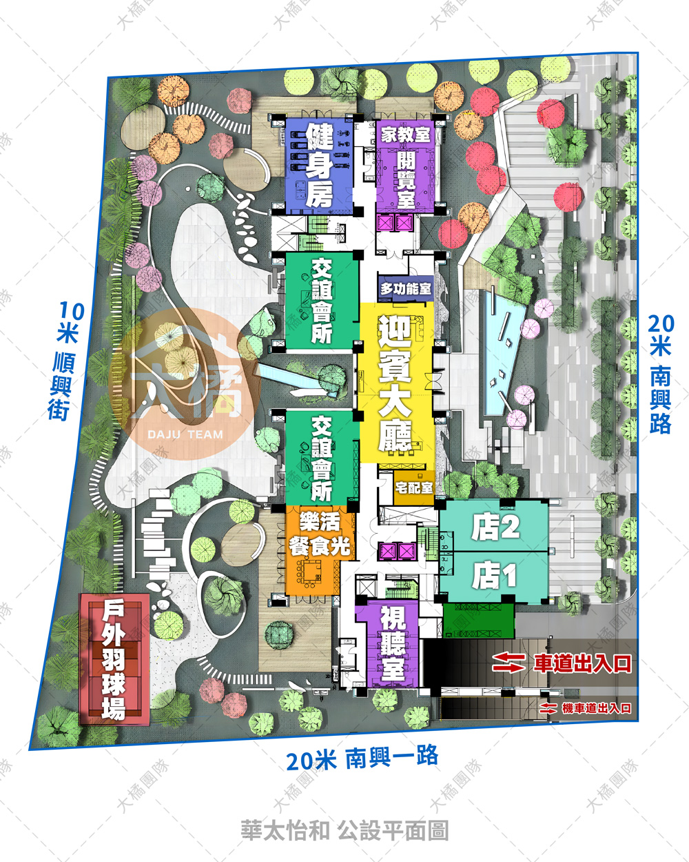 華太怡和-公設平面圖