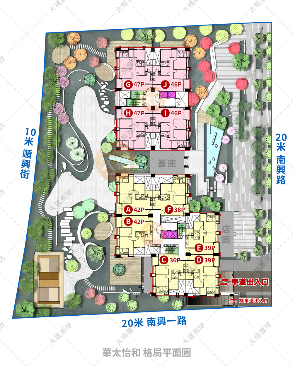 華太怡和-格局平面圖