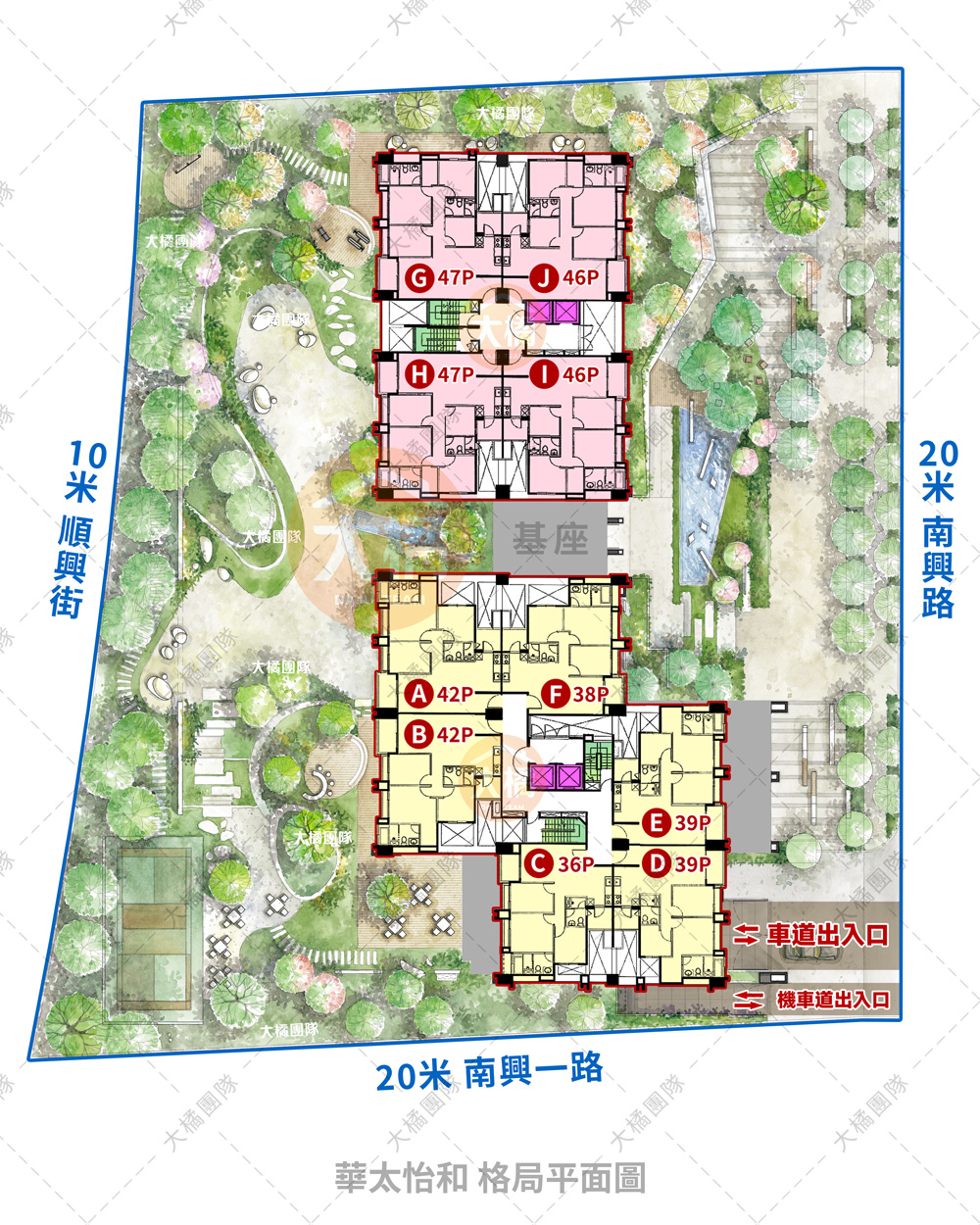 華太怡和-格局平面圖