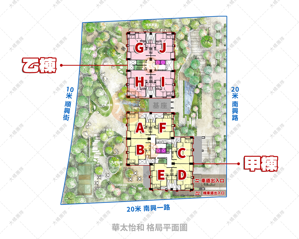 華太怡和-格局平面圖