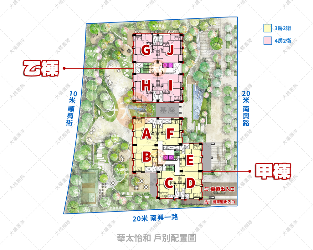 華太怡和-戶別配置圖