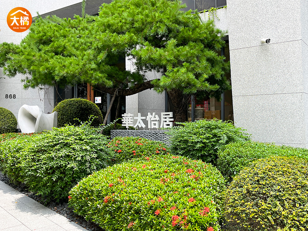 華太怡居-社區環境