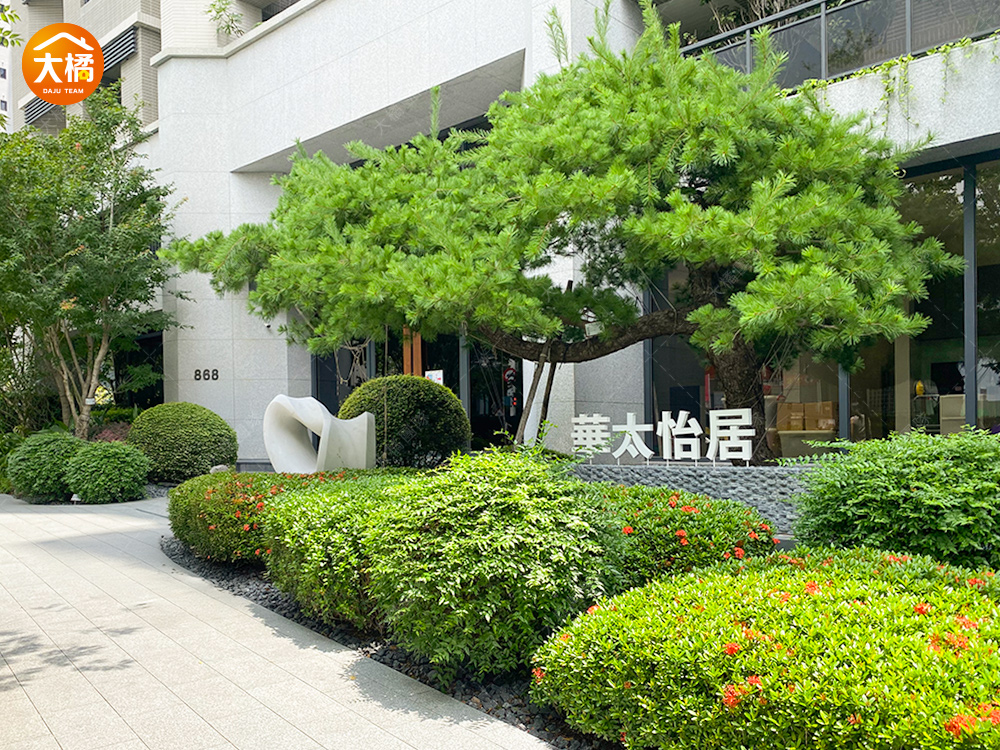 華太怡居-社區環境