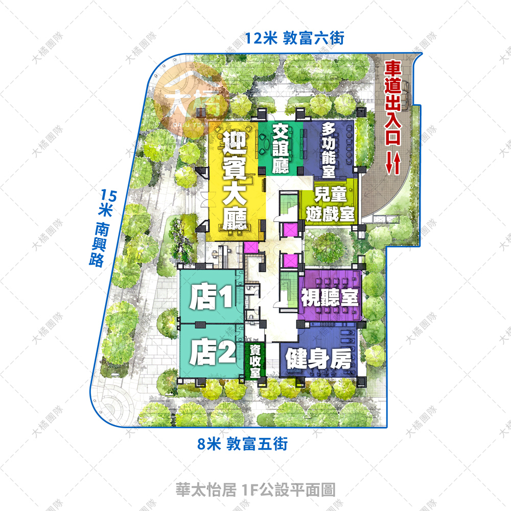華太怡居-公設平面圖