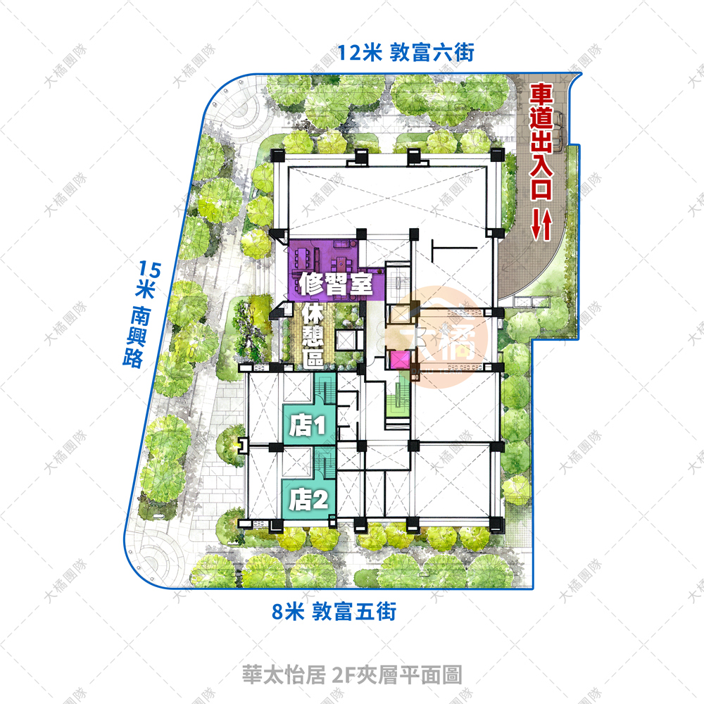 華太怡居-公設平面圖