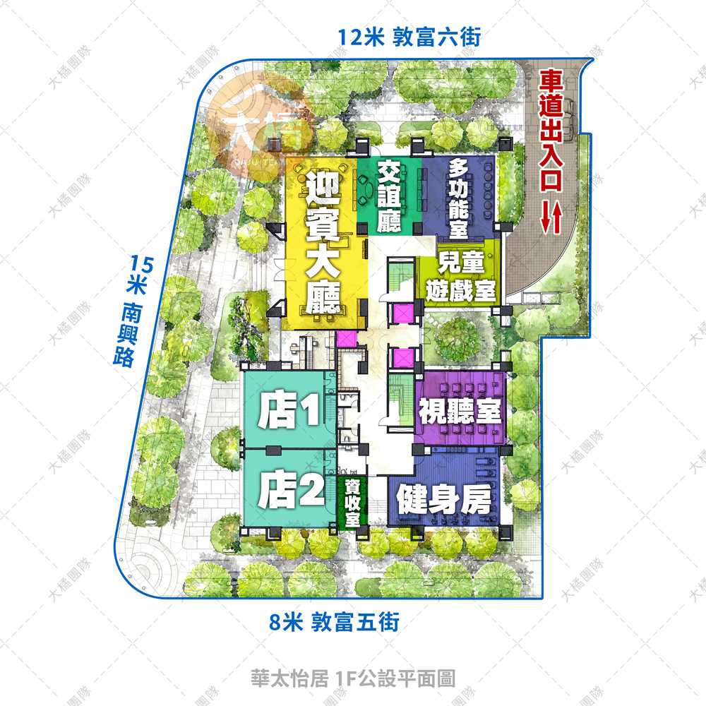 華太怡居-公設平面圖