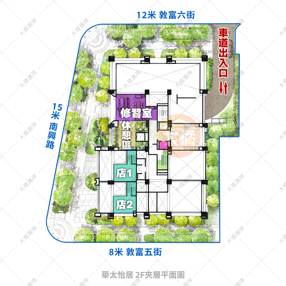 華太怡居-公設平面圖