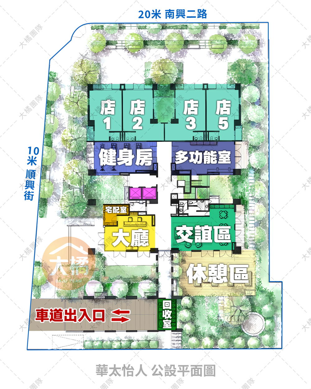 華太怡人-公設平面圖