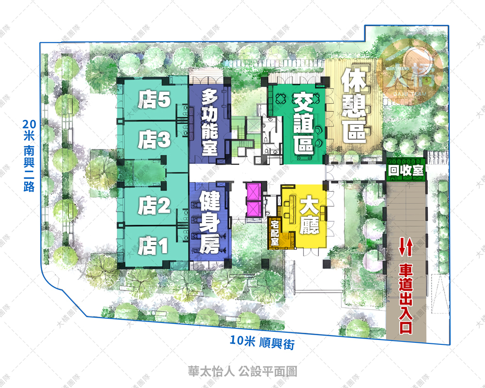 華太怡人-公設平面圖